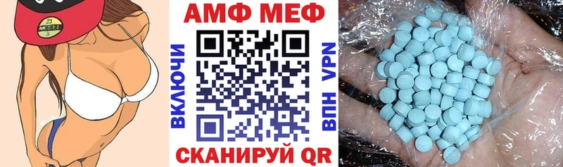 АМФЕТАМИН Premium Аксай