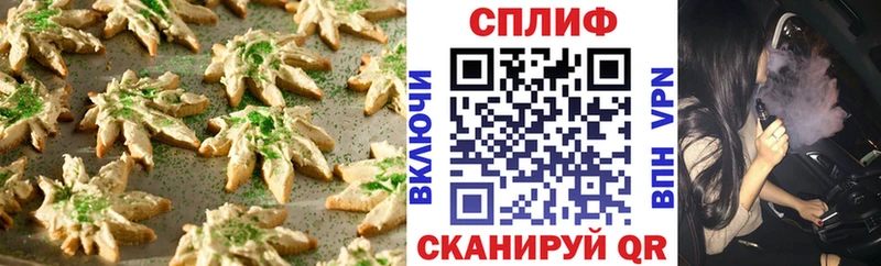Еда ТГК марихуана  Аксай 