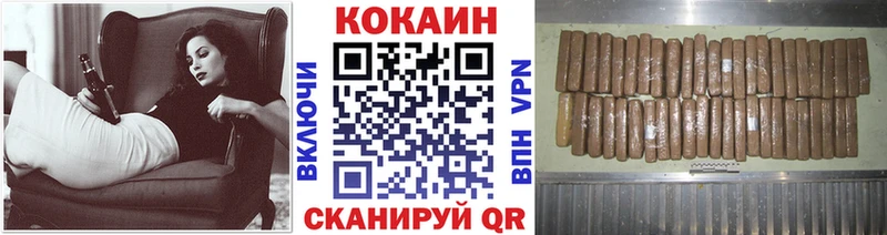 COCAIN Columbia  Аксай 