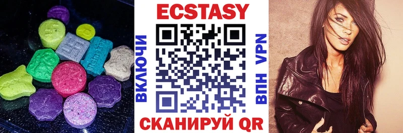 Экстази Дубай  купить наркотик  Аксай 