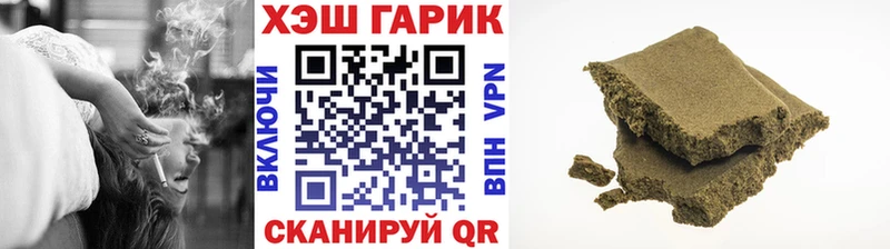 Гашиш 40% ТГК  наркота  Аксай 