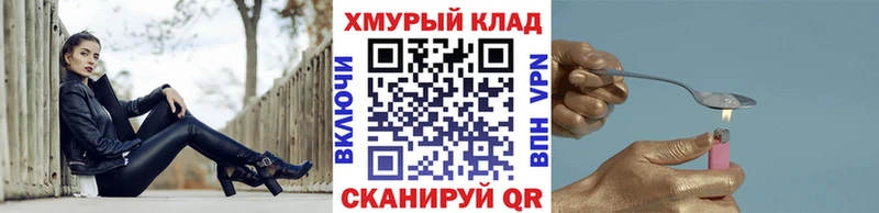 Героин белый  Аксай 