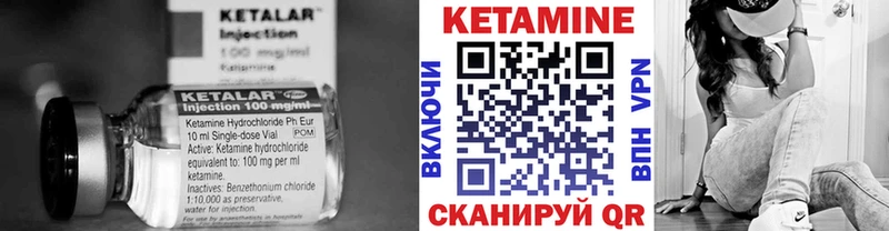 Кетамин VHQ  Аксай 