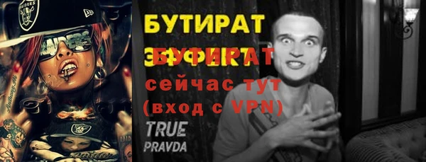 кристаллы Абинск