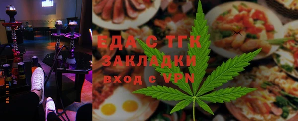 эйфоретик Алексеевка