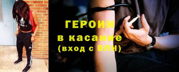 метамфетамин Абаза