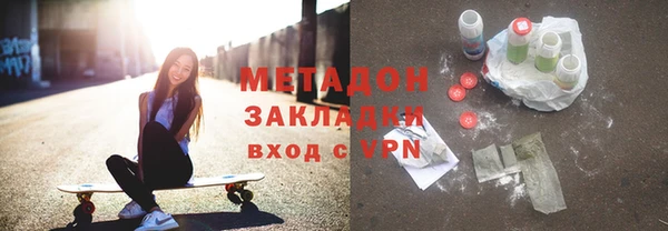 кристаллы Абинск