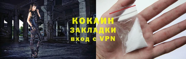 кристаллы Абинск