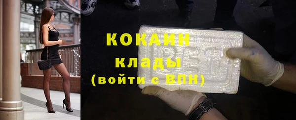 кокаин перу Абдулино
