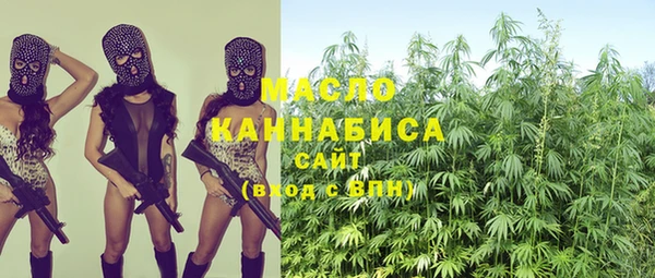 кристаллы Абинск