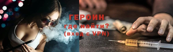 кокаин VHQ Алексин