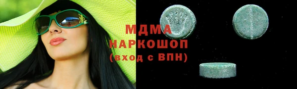 эйфоретик Алексеевка