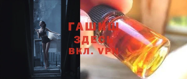метамфетамин Абаза
