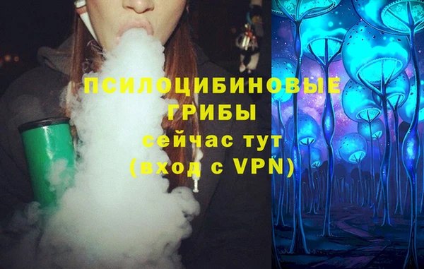 кристаллы Абинск