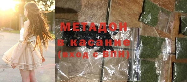 метамфетамин Абаза