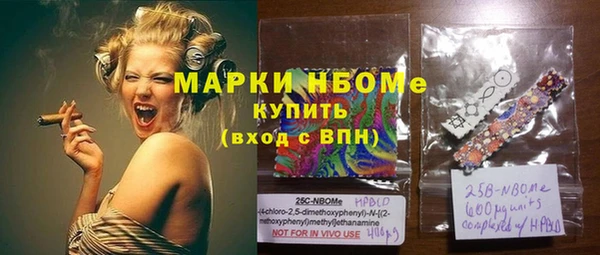 ГАЛЛЮЦИНОГЕННЫЕ ГРИБЫ Алзамай