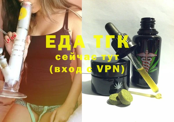 эйфоретик Алексеевка
