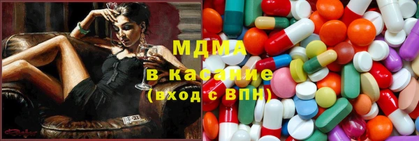 кокаин перу Абдулино