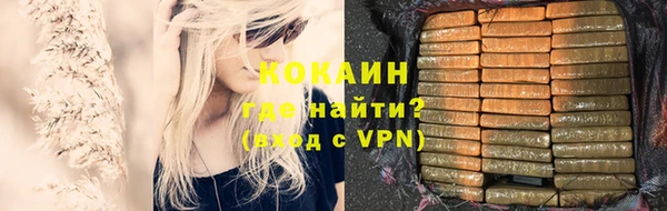 кристаллы Абинск