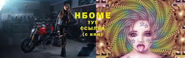 кокаин перу Абдулино
