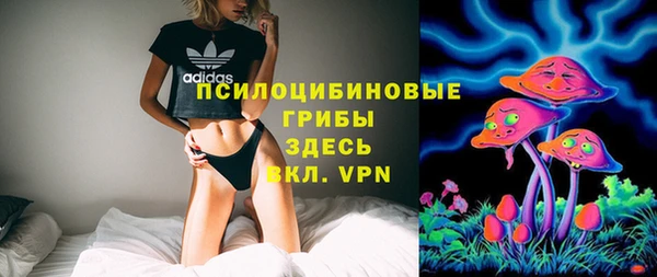 кокаин VHQ Алексин