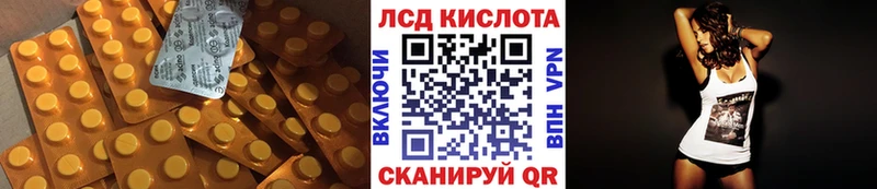 LSD-25 экстази ecstasy  где можно купить   Аксай 
