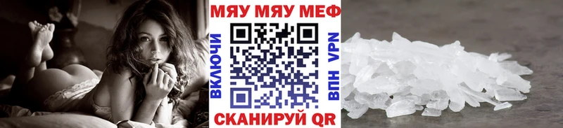 мега tor  купить  сайты  Аксай  Меф VHQ 
