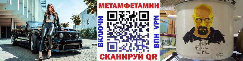 mega ТОР  Аксай  Первитин витя 