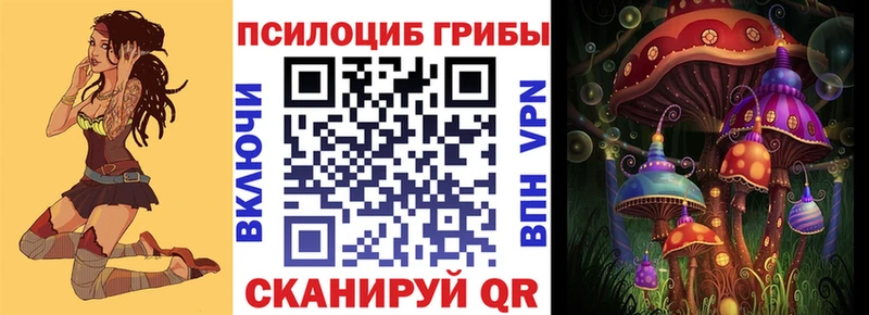 площадка телеграм  Аксай  Галлюциногенные грибы мицелий 